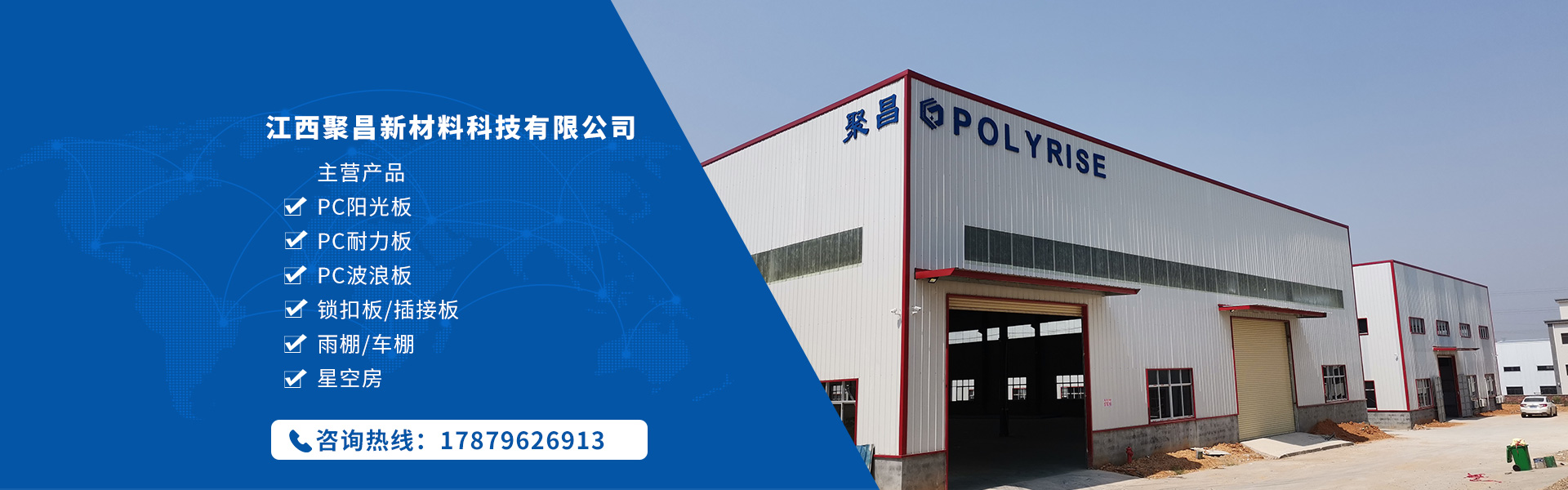 諸城市錦德耐火材料有限公司